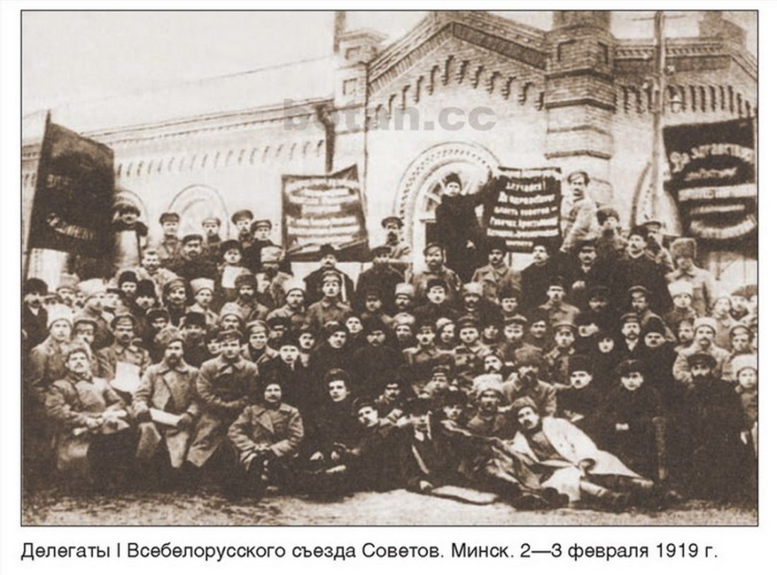 Rok 1919 – sowiecka fikcja niepodległości Białorusi