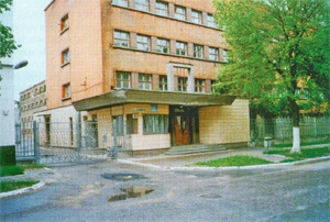 Byłe brzeskie więzienie, wejście główne, 2004 r.