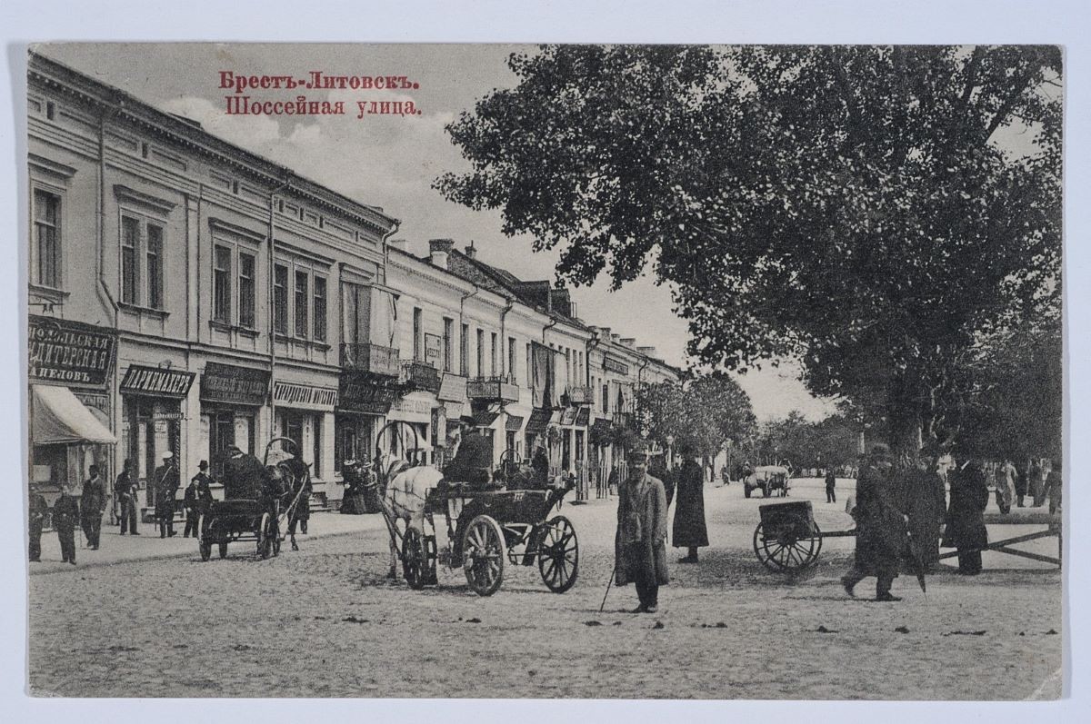 фотографии тогровых рядов брест литоска 1939 года