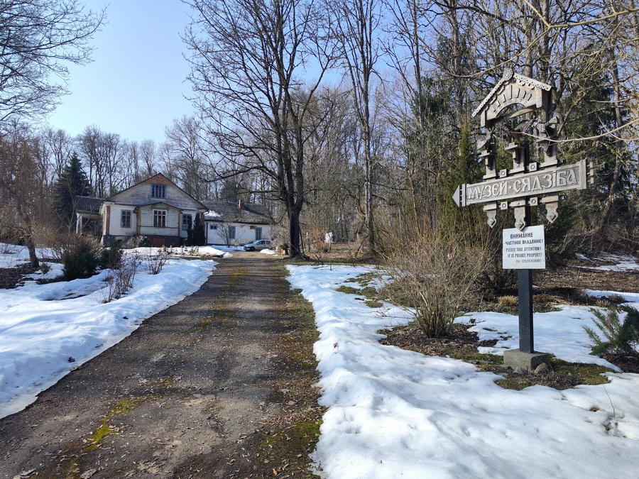 Drugie życie dworu w Rajcy