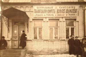 Dawna Homelszczyzna w życiu Józefa Bohdana Skarbek Kruszewskiego (1902-1939). Cz.II.